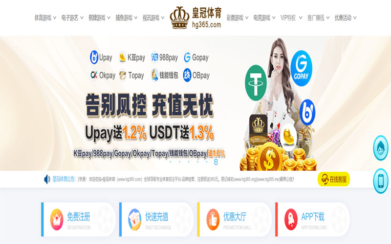 江南|江南独家代理开户体育的规则与条款讲解 – 新手须知