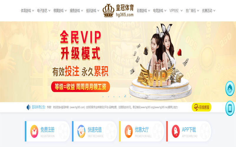 江南|江南独家代理开户体育App下载 – 线上最佳足球买球APP