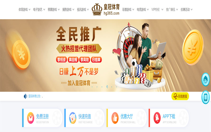 江南|江南独家代理开户体育注册账户和游戏下注使用权