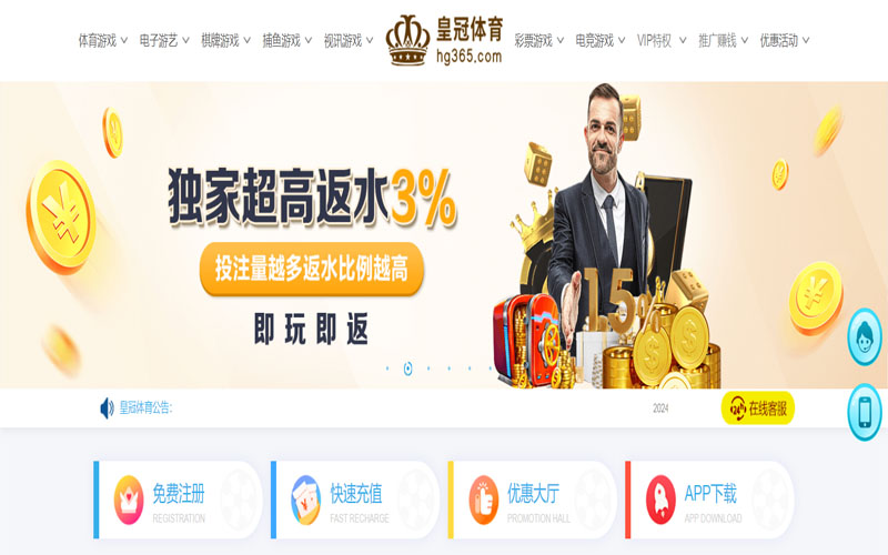 江南|江南独家代理开户的在线体育博彩APP供应商